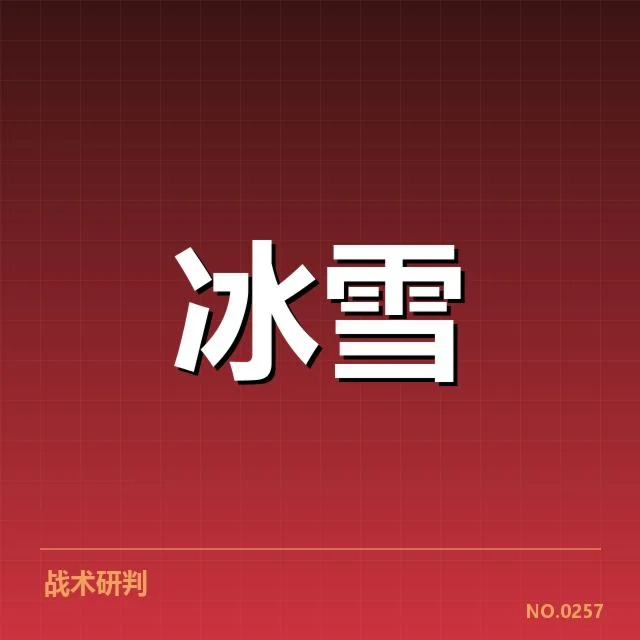 中国花样滑冰队动作难度提升：实力提升空间几何
