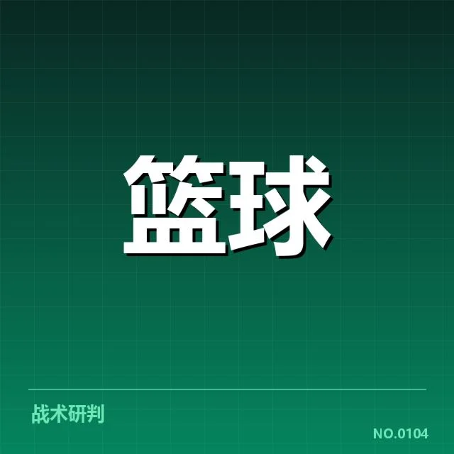 哈登最新转会动态：火箭未来去向成疑问